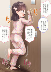 Rule 34 | 1girl, absurdres, ass, barefoot, blush, breasts, brown eyes, clenched hand, constricted pupils, door, feet, female focus, flying sweatdrops, from behind, full body, hair ornament, hand up, have to pee, highres, indoors, japanese text, knocking, leg up, long sleeves, medium breasts, motion lines, open mouth, original, pajamas, pants, pink pajamas, pink pants, pink shirt, rabbit hair ornament, shirt, sideways mouth, solo, speech bubble, standing, standing on one leg, talking, tears, tekin, translated, wooden floor