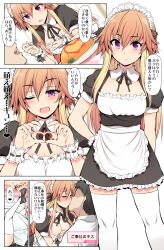 Rule 34 | 1boy, 1girl, puff of air, alternate costume, apron, arms behind back, black bow, black bowtie, black shirt, black skirt, blonde hair, blush, bow, bowtie, breasts, cleavage, clenched hand, commentary request, covering face, detached collar, embarrassed, enmaided, eyelashes, feeding, food, frilled apron, frills, hair between eyes, hands up, heart, heart hands, holding, holding spoon, holding tray, idolmaster, idolmaster cinderella girls, legs, light brown hair, long hair, maid, maid headdress, medium breasts, multicolored hair, ninomiya asuka, omelet, omurice, one eye closed, open mouth, producer (idolmaster), puffy short sleeves, puffy sleeves, purple eyes, revision, serebi ryousangata, shirt, short sleeves, sidelocks, skirt, smile, speech bubble, spoon, thighhighs, thighs, translation request, tray, two-tone hair, v-shaped eyebrows, waist apron, white apron, white thighhighs, wrist cuffs, zettai ryouiki