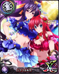 Rule 34 | 2girls, black hair, blue eyes, breasts, card (medium), chess piece, cleavage, high school dxd, himejima akeno, king (chess), large breasts, long hair, looking at viewer, multiple girls, navel, official art, ponytail, purple eyes, red hair, rias gremory, skirt, smile