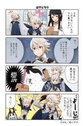 Rule 34 | 1boy, 4koma, armor, black hair, blue cape, blush, candy, cape, closed eyes, comic, corrin (fire emblem), corrin (male) (fire emblem), corrin (male) (fire emblem), father and daughter, fire emblem, fire emblem fates, fire emblem heroes, food, gloves, grandmother and granddaughter, grey hair, hair bun, highres, juria0801, kana (female) (fire emblem), kana (fire emblem), long hair, mother and son, nintendo, official art, open mouth, pointy ears, ponytail, scarf, simple background, single hair bun, smile, translation request, white hair