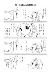 Rule 34 | 10s, 2girls, 4koma, beret, chibi, comic, commentary request, greyscale, hair flaps, hair ornament, hair ribbon, hairclip, harusame (kancolle), hat, kantai collection, long hair, monochrome, multiple girls, nonsugar, reading, remodel (kantai collection), ribbon, school uniform, serafuku, smile, sweat, translation request, yuudachi (kancolle)