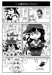 Rule 34 | !, !?, 10s, 2girls, :&lt;, :d, :x, ?, akatsuki (kancolle), anchor, animal print, bad id, bad pixiv id, blush, chibi, clothes lift, clothes pull, comic, crying, flying teardrops, greyscale, hibiki (kancolle), jitome, kantai collection, lingerie, long hair, monochrome, multiple girls, noai nioshi, o o, open mouth, panties, panty pull, pantyhose, pantyhose pull, print panties, rabbit head, rabbit panties, rabbit print, school uniform, screentones, serafuku, side-tie panties, simple background, skirt, skirt lift, smile, spoken exclamation mark, spoken question mark, star (symbol), string panties, sweat, tearing up, translation request, typo, underwear, undressing, verniy (kancolle), very long hair, | |