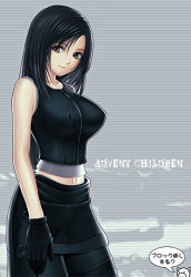 Rule 34 | 00s, 1990s (style), 1girl, arms at sides, bare arms, bare shoulders, black gloves, black hair, breasts, brown eyes, closed mouth, collarbone, copyright name, cowboy shot, final fantasy, final fantasy vii, final fantasy vii advent children, gloves, large breasts, long hair, looking at viewer, midriff peek, navel, retro artstyle, sleeveless, smile, solo, speech bubble, standing, stomach, striped, striped background, suhara (protea), swept bangs, tank top, thigh strap, tifa lockhart