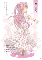 Rule 34 | 1girl, alternate eye color, blush, bracelet, brown eyes, character name, dress, earrings, floral print, flower, from behind, full body, hair flower, hair ornament, half updo, hata no kokoro, highres, jewelry, lace trim, long hair, looking back, page number, partially translated, pink flower, pink hair, shoes, short sleeves, solo, standing, touhou, toutenkou, translation request, very long hair, white dress, white footwear
