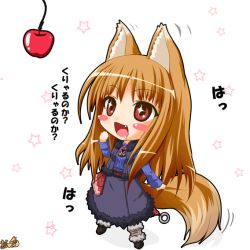 Rule 34 | + +, 00s, 1girl, animal ears, animated, animated gif, apple, bait, blush, blush stickers, brown hair, chibi, ear wiggle, fang, food, fruit, holo, kazami karasu, long hair, red eyes, saliva, solo, spice and wolf, star (symbol), tail, tail wagging, translation request, wolf ears, wolf tail