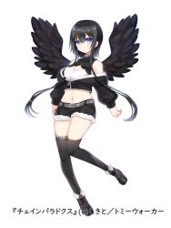 Rule 34 | 1girl, bare shoulders, belt, belt buckle, black footwear, black hair, black jacket, black shorts, black thighhighs, black wings, blue eyes, blush, breasts, buckle, chain paradox, character request, cleavage, cleavage cutout, closed mouth, clothing cutout, crop top, feathered wings, full body, fur-trimmed shorts, fur trim, grey belt, hair between eyes, jacket, long hair, long sleeves, looking at viewer, medium breasts, off shoulder, official art, puffy long sleeves, puffy sleeves, shikito, shoes, short shorts, shorts, sidelocks, simple background, solo, thighhighs, very long hair, white background, wings