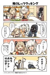 Rule 34 | 1boy, 2girls, animal ears, arknights, baguette, blonde hair, bread, cliffheart (arknights), cooking, doctor (arknights), food, groveling, highres, horns, ifrit (arknights), kitchen, kitchen knife, leopard ears, leopard tail, multiple girls, orange eyes, short hair, tail, tapi, tomato