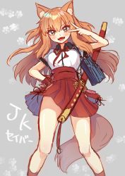 Rule 34 | 1girl, animal ears, blush, breasts, brown hair, fate/extra ccc fox tail, fate/grand order, fate (series), flower, grey background, long hair, open mouth, school uniform, skirt, socks, suzuka gozen (fate), sword, weapon, yellow eyes