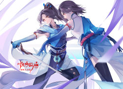 Rule 34 | 2girls, alternate hairstyle, asymmetrical sleeves, black hair, closed mouth, collared dress, dress, from side, hua jianghu zhi bei mo ting, ji ruxue (hua jianghu), multiple girls, official alternate costume, outstretched hand, ponytail, scarf, serious, short hair, sword, thighhighs, weapon, yellow eyes, zhi shui re
