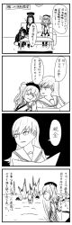 Rule 34 | 4koma, 6+girls, ^^^, abyssal ship, beret, blank eyes, breasts, buttons, clock, closed eyes, closed mouth, comic, couch, crying, double-breasted, eehee 158, epaulettes, explosion, eyepatch, flying sweatdrops, frilled sleeves, frills, greyscale, hair between eyes, hair over one eye, hair ribbon, halo, hat, headgear, highres, indoors, jacket, ka-class submarine, kantai collection, kashima (kancolle), kneehighs, long sleeves, mechanical halo, military, military uniform, monochrome, motion lines, multiple girls, neck ribbon, neckerchief, necktie, nose bubble, ocean, ooi (kancolle), outdoors, parted bangs, parted lips, ribbon, rudder footwear, sailor collar, school uniform, serafuku, shoes, short hair, sitting, sleeping, sleeping upright, smile, socks, speech bubble, table, tatsuta (kancolle), tears, television, tenryuu (kancolle), translation request, trembling, twintails, uniform, water, wavy hair, wavy mouth, zzz