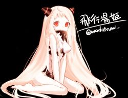 Rule 34 | 10s, 1girl, abyssal ship, airfield princess, bad id, bad pixiv id, barefoot, black background, character name, colored skin, hirohara umi (wadatsumi), horns, kantai collection, long hair, red eyes, sitting, smile, solo, twitter username, v arms, very long hair, wadatsumi (artist), wariza, white hair, white skin