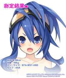 Rule 34 | 10s, 1girl, blue eyes, blue hair, blush, child, choujigen game neptune, collarbone, fang, female focus, flat chest, goggles, goggles on head, matching hair/eyes, measurements, neptune (series), nippon ichi (neptunia), nude, official art, portrait, simple background, solo, stats, topless, topless frame, translated, tsunako, upper body