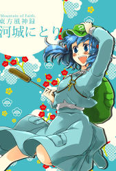 Rule 34 | 1girl, blue eyes, blue hair, character name, female focus, kawashiro nitori, lowres, matching hair/eyes, popoin, solo, touhou, two side up