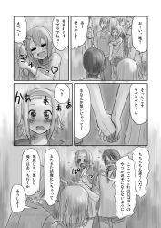 Rule 34 | comic, greyscale, holding hands, hirasawa yui, k-on!, monochrome, tagme, tainaka ritsu, translation request, unyon