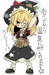 Rule 34 | 1girl, bad id, bad pixiv id, blonde hair, braid, capelet, female focus, hat, kirisame marisa, oinari (tensaizoku), open mouth, outstretched arm, single braid, solo, touhou, translation request, wink, witch, witch hat, yellow eyes