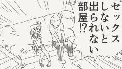 ._. 1boy 1girl :o ^^^ blush commentary_request greyscale highres horideiyasumi indoors meme monochrome on_bed original room_you_can&#039;t_get_out_of_unless_you_x_(meme) school_uniform serafuku sitting speech_bubble sweat translation_request wide-eyed