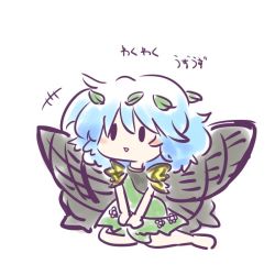 Rule 34 | +++, 1girl, 216, artistic error, barefoot, black eyes, blue hair, blush, bug, butterfly, butterfly wings, dress, eternity larva, green dress, hair ornament, hidden star in four seasons, insect, insect wings, leaf, leaf hair ornament, open mouth, sitting, solo, touhou, white background, wings