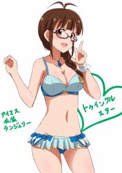 Rule 34 | 10s, 1girl, adapted costume, akizuki ritsuko, antenna hair, bad id, bad twitter id, blush, braid, breasts, brown eyes, brown hair, cleavage, dars (recolors), detached sleeves, folded ponytail, glasses, idolmaster, idolmaster (classic), idolmaster platinum stars, jewelry, long hair, looking at viewer, navel, necklace, open mouth, smile, solo, swimsuit, twin braids, underwear, underwear only