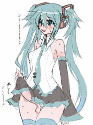 Rule 34 | 00s, 1girl, blush, bulge, detached sleeves, fang, futanari, hatsune miku, headphones, large penis, long hair, necktie, newhalf, niwakaame (amayadori), open mouth, panties, penis, penis in panties, sketch, skirt, solo, striped clothes, striped panties, sweat, testicles, thighhighs, twintails, uncensored, underwear, upskirt, very long hair, vocaloid, white background