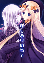 Rule 34 | 2girls, abigail williams (fate), bags under eyes, black bow, black dress, black hat, blonde hair, blue eyes, bow, closed mouth, commentary request, dress, eye contact, fate/grand order, fate (series), hair bow, hat, lavinia whateley (fate), long hair, looking at another, multiple girls, orange bow, pale skin, parted bangs, parted lips, polka dot, polka dot bow, red eyes, smile, tsubaki metasu, very long hair, white hair, wide-eyed