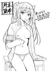 Rule 34 | 1girl, breasts, collarbone, collared shirt, comiket 102, condom, condom in mouth, condom wrapper, cowboy shot, desk, dress shirt, greyscale, hair ribbon, highres, long hair, long sleeves, looking at viewer, medium breasts, monochrome, mouth hold, navel, nipples, on desk, open clothes, open shirt, original, panties, ribbon, school desk, shirt, short hair with long locks, simple background, sitting, on desk, sketch, solo, stomach, thank you, tsukimoto kizuki, twintails, underwear, white background