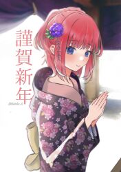 Rule 34 | 1girl, alternate costume, alternate hairstyle, blue eyes, blue kimono, blunt bangs, blush, cherry blossom print, closed mouth, commentary request, eyelashes, floral print, flower, from side, go-toubun no hanayome, hair bun, hair flower, hair ornament, happy new year, highres, japanese clothes, kakato 0, kanzashi, kimono, lips, long sleeves, looking at viewer, medium hair, nakano nino, new year, outdoors, own hands together, praying, purple flower, red hair, shrine, simple background, smile, solo, twitter username, upper body, white background, wide sleeves