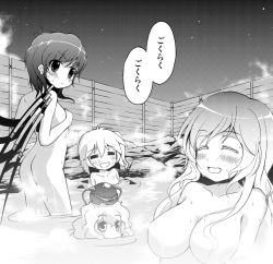 Rule 34 | 4girls, :d, = =, asymmetrical wings, bad id, bad pixiv id, bell (artist), bell (oppore coppore), blush stickers, breast envy, censored, comic, convenient censoring, covering breasts, covering privates, eyelashes, female focus, fence, flandre scarlet, greyscale, hair censor, hair over breasts, hijiri byakuren, houjuu nue, komeiji koishi, monochrome, multiple girls, nude, onsen, open mouth, same-sex bathing, sample watermark, shared bathing, side ponytail, sky, smile, star (sky), starry sky, steam, steam censor, third eye, touhou, water, watermark, wings