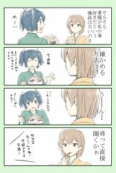 Rule 34 | 10s, 2girls, 4koma, blue eyes, blue hair, brown eyes, brown hair, comic, commentary request, food, hair ribbon, highres, hiryuu (kancolle), japanese clothes, kantai collection, multiple girls, open mouth, ribbon, short hair, side ponytail, simple background, souryuu (kancolle), spoon, translation request, twintails, utensil in mouth, yatsuhashi kyouto