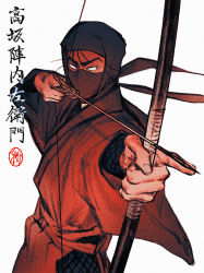 Rule 34 | 1boy, aiming, archery, arm guards, arrow (projectile), bow (weapon), character name, covered mouth, drawing bow, dutch angle, furrowed brow, head scarf, highres, holding, holding arrow, holding bow (weapon), holding weapon, ine (zx o4), japanese clothes, kousaka jinnaizaemon, long sleeves, looking afar, male focus, mask, mouth mask, ninja, ninja mask, outstretched arm, rakudai ninja rantarou, red theme, sanpaku, sash, sideways glance, simple background, solo, upper body, weapon, white background