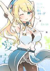 Rule 34 | 10s, 1girl, ;), adapted costume, alternate hairstyle, armpits, atago (kancolle), beret, black gloves, blonde hair, bra, breasts, buttons, cleavage, gloves, hand up, hat, kantai collection, kerchief, large breasts, long hair, looking at viewer, military, military uniform, motion lines, one eye closed, pantyhose, ponytail, popped button, short sleeves, smile, sodapop (iemaki), solo, underwear, uniform