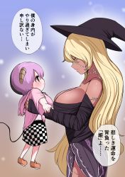 Rule 34 | 2girls, absurdres, black hair, blonde hair, blue eyes, blush, breasts, checkered shorts, cleavage, dark-skinned female, dark skin, demon girl, demon horns, demon tail, female focus, from side, gradient background, hair between eyes, hat, held up, highres, horns, large breasts, long hair, looking at another, multicolored hair, multiple girls, oppai loli, original, parka, profile, purple hair, purple skirt, scar, shorts, skirt, split-color hair, tail, tears, translation request, witch, witch hat, zurikishi