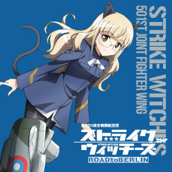 Rule 34 | album cover, animal ears, ascot, blonde hair, cat ears, cat girl, cat tail, cover, glasses, highres, long hair, mecha musume, military, military uniform, official art, open mouth, panties, pantyhose, perrine h. clostermann, satou michio, strike witches, striker unit, tail, underwear, uniform, world witches series, yellow eyes
