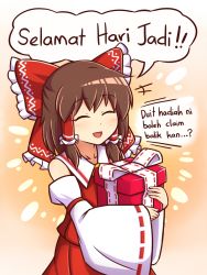 Rule 34 | 1girl, ^ ^, blush, bow, brown hair, closed eyes, collarbone, commentary, cowboy shot, detached sleeves, closed eyes, gift, hair bow, hair tubes, hakurei reimu, happy birthday, highres, holding, malay text, open mouth, ribbon, ribbon-trimmed sleeves, ribbon trim, solo, touhou, translated, wide sleeves, wool (miwol)