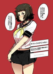 Rule 34 | 10s, 1girl, artist request, blush, brown hair, kawakami sadayo, looking at viewer, persona, persona 5, red eyes, school uniform, solo, teacher, translation request