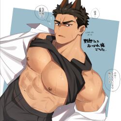 Rule 34 | 1boy, ?, abs, animal ears, bara, bare pectorals, black pants, brown eyes, brown hair, dated, facial scar, fang, highres, large pectorals, male focus, muscular, muscular male, nipples, open clothes, open shirt, original, pants, pectorals, rio mukiniki, scar, scar on cheek, scar on face, shirt, simple background, solo, sweat, translation request, two-tone background, white shirt