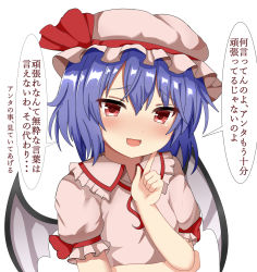 Rule 34 | 1girl, :d, arms up, bat wings, blouse, blue hair, blush, crossed arms, finger to cheek, frilled shirt collar, frilled sleeves, frills, guard vent jun, hair between eyes, hat, hat ribbon, head tilt, highres, looking at viewer, mob cap, open mouth, pink hat, pink shirt, puffy short sleeves, puffy sleeves, red eyes, remilia scarlet, ribbon, shirt, short hair, short sleeves, simple background, sleeve ribbon, smile, solo, touhou, translation request, upper body, white background, wings