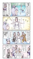 Rule 34 | alternate costume, angel wings, animal ears, commentary request, gold ship (umamusume), hair ornament, hat, highres, horse ears, horse girl, horse tail, long hair, mejiro mcqueen (umamusume), open mouth, pink eyes, purple hair, scene reference, surprised, tail, translation request, umamusume, wings, xobox