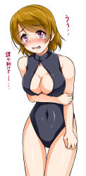 Rule 34 | 10s, 1girl, breasts, brown hair, cleavage, covered navel, cowboy shot, embarrassed, front zipper swimsuit, highres, holding own arm, koizumi hanayo, large breasts, love live!, love live! school idol project, meme attire, one-piece swimsuit, purple eyes, short hair, simple background, swimsuit, tears, thigh gap, tjk, translated, trembling, yopparai oni