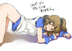 Rule 34 | 1girl, all fours, arle nadja, blush, bottomless, brown eyes, brown hair, cuvie, fingerless gloves, gloves, long hair, madou monogatari, navel, open mouth, ponytail, puyopuyo, solo, tears, top-down bottom-up, translated