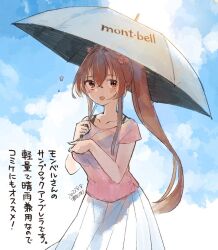 Rule 34 | 1girl, :d, alternate costume, artist name, blush, breasts, brown eyes, brown hair, casual, cherry blossoms, dated, flower, hair between eyes, hair flower, hair ornament, holding, holding umbrella, kantai collection, kirisawa juuzou, large breasts, long hair, long skirt, open mouth, pink shirt, ponytail, shirt, short sleeves, skirt, smile, solo, t-shirt, umbrella, very long hair, white skirt, yamato (kancolle)