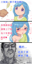 Rule 34 | ..., 1boy, 1girl, 3koma, bare shoulders, blue hair, candy, child, chinese text, clenched teeth, comic, female pervert, food, heart, highres, lollipop, long hair, original, pervert, purple eyes, shaded face, teeth, undressing, wet.elephant