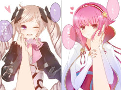 Rule 34 | 2girls, ;d, blunt bangs, bow, cheek pinching, elise (fire emblem), fire emblem, fire emblem fates, gameplay mechanics, hair bow, hair ornament, hair ribbon, hairband, hairclip, hand on another&#039;s cheek, hand on another&#039;s face, heart, long hair, multiple girls, nintendo, one eye closed, open mouth, pinching, pink hair, pov, pov hands, purple eyes, ribbon, rojiura-cat, sakura (fire emblem), short hair, simple background, smile, swept bangs, translation request, twintails
