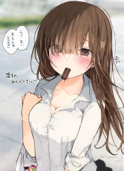 Rule 34 | 1girl, absurdres, bag, blurry, blurry background, blush, breasts, brown eyes, brown hair, chocolate, cleavage, collarbone, collared shirt, commentary request, depth of field, dress shirt, eyes visible through hair, food in mouth, hair over one eye, highres, long hair, looking at viewer, medium breasts, mouth hold, original, shirt, shopping bag, solo, speech bubble, twitter username, uniform, valentine, white shirt, yukari (rihenara doll)