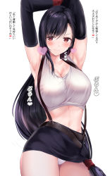 Rule 34 | 1girl, armpits, arms behind head, arms up, bad id, bad pixiv id, bare shoulders, black gloves, black skirt, blush, breasts, cleavage, closed mouth, elbow gloves, elbow pads, final fantasy, final fantasy vii, gloves, heart, highres, large breasts, long hair, looking at viewer, low-tied long hair, midriff, miniskirt, navel, panties, pencil skirt, ponytail korosuke, red eyes, simple background, skirt, smile, solo, suspender skirt, suspenders, tank top, tifa lockhart, translation request, underwear, very long hair, white background, white panties