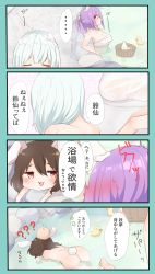 Rule 34 | 3girls, 4koma, :3, :d, ?, alternate hairstyle, animal ears, aqua border, ass, bare arms, bare shoulders, barefoot, blush, border, breasts, brown hair, bucket, rabbit ears, cleavage, comic, commentary request, closed eyes, floral background, from behind, from side, head bump, highres, inaba tewi, karasusou nano, konpaku youmu, large breasts, long hair, looking at another, lying, multiple girls, naked towel, no nose, nude, on stomach, onsen, open mouth, partially submerged, ponytail, profile, purple hair, red eyes, reisen udongein inaba, rubber duck, shower head, silver hair, smile, speech bubble, sweat, tokkuri, touhou, towel, translation request, water, wooden bucket