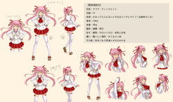 Rule 34 | character sheet, glasses, green eyes, highres, kazeno, original, pink hair, skirt, thighhighs, translation request, twintails