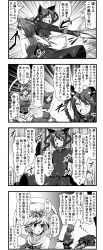 Rule 34 | 3girls, 4koma, ?, anger vein, animal ears, animal print, bare shoulders, blush, boots, bow, bracelet, braid, breasts, cat ears, cat tail, chen, comic, crossed arms, dress, enami hakase, extra ears, closed eyes, fang, flying sweatdrops, greyscale, hair bow, hair ornament, highres, jewelry, kaenbyou rin, large breasts, long hair, monochrome, multicolored hair, multiple girls, multiple tails, open mouth, short hair, slapping, sweatdrop, tail, tears, text focus, thighhighs, tiger print, toramaru shou, touhou, translation request, twin braids, two-tone hair