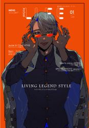 Rule 34 | 10s, 1boy, ;p, bad id, bad pixiv id, blue eyes, collared shirt, cover, english text, fake cover, highres, jacket, jacket on shoulders, magazine cover, male focus, one eye closed, rikyuu, shirt, silver hair, sunglasses, tongue, tongue out, translation request, viktor nikiforov, yuri!!! on ice
