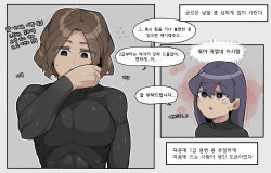 Rule 34 | 2girls, abs, black eyes, bodysuit, breasts, brown eyes, brown hair, covered mouth, eyes visible through hair, geumgang (odd snail), grey background, highres, korean commentary, korean text, long hair, long sleeves, medium breasts, multiple girls, muscular, muscular female, oddsnail, open mouth, original, purple hair, simple background, skin tight, speech bubble, sweatdrop, translation request