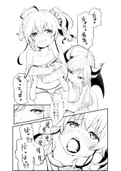 Rule 34 | 2girls, ahoge, blush, breasts, closed mouth, collarbone, comic, crotch, demon girl, demon horns, demon wings, greyscale, groin, hair ornament, hair scrunchie, highres, hololive, horns, large breasts, long hair, looking at another, maco (yamamac), monochrome, multiple girls, natsuiro matsuri, natsuiro matsuri (matsuri&#039;s day off), open mouth, pajamas, partially undressed, scrunchie, shorts, side ponytail, small breasts, smile, virtual youtuber, wavy mouth, wings, yuri, yuzuki choco, yuzuki choco (1st costume)